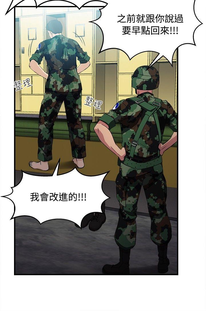 [韩国漫画] 制服的诱惑 剧情,熟女人妻,巨乳大奶,OL#[31P]-2