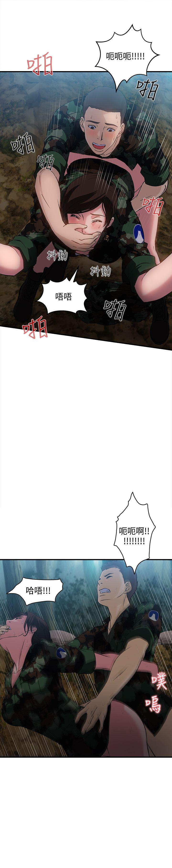 [韩国漫画] 制服的诱惑 剧情,熟女人妻,巨乳大奶,OL#[31P]-21