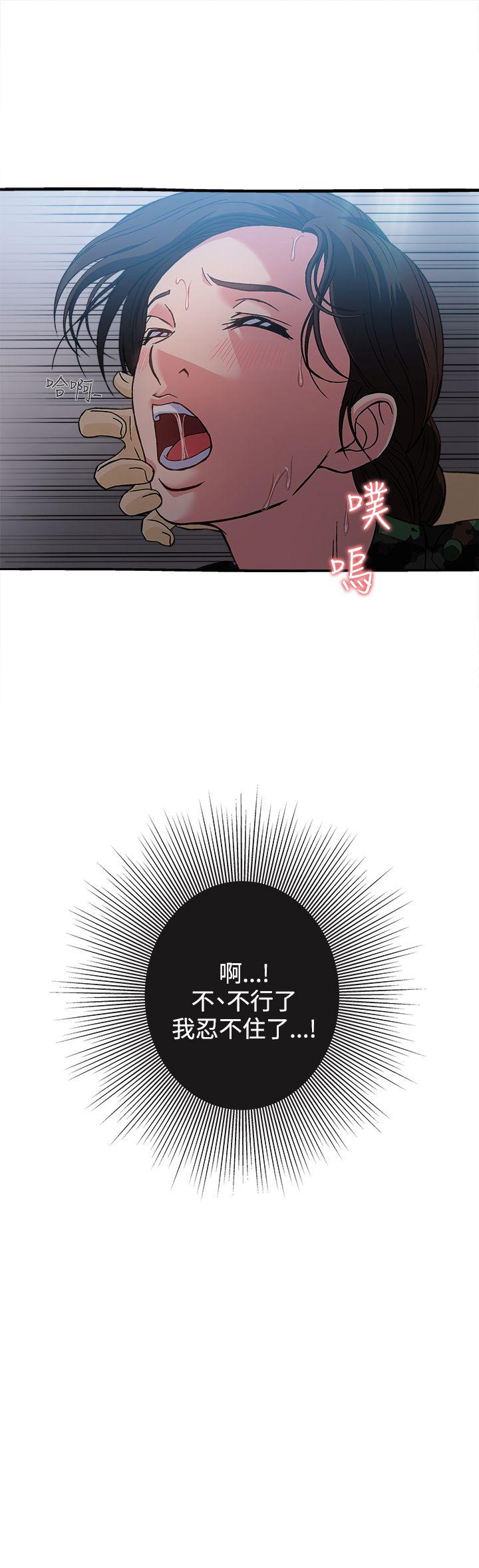 [韩国漫画] 制服的诱惑 剧情,熟女人妻,巨乳大奶,OL#[31P]-22