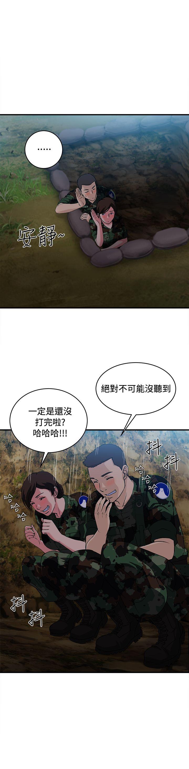 [韩国漫画] 制服的诱惑 剧情,熟女人妻,巨乳大奶,OL#[31P]-25