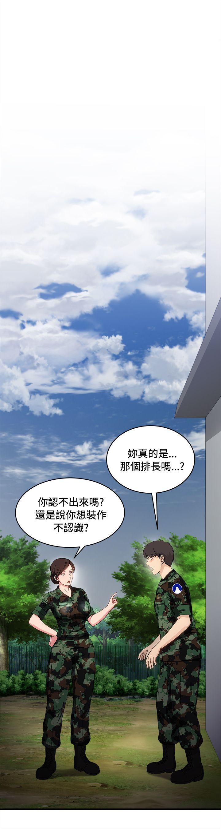 [韩国漫画] 制服的诱惑 剧情,熟女人妻,巨乳大奶,OL#[31P]-27