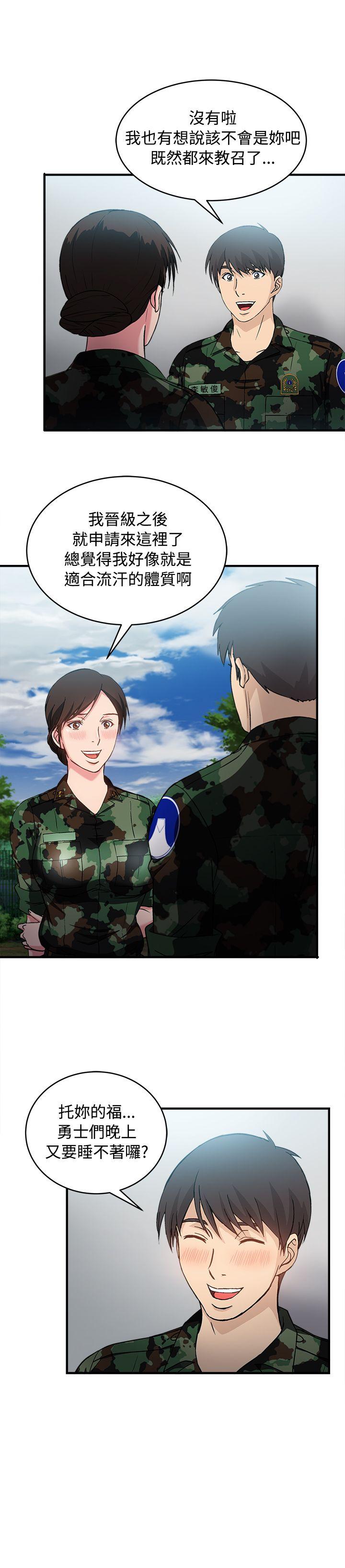 [韩国漫画] 制服的诱惑 剧情,熟女人妻,巨乳大奶,OL#[31P]-28