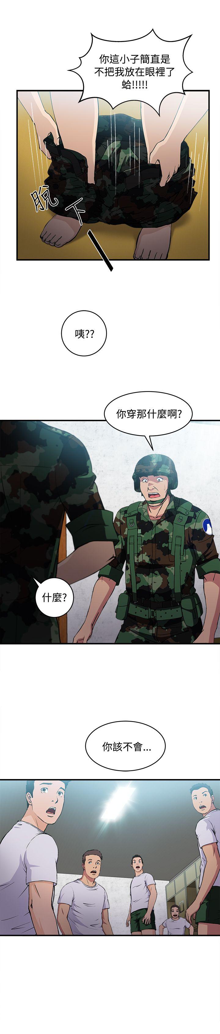 [韩国漫画] 制服的诱惑 剧情,熟女人妻,巨乳大奶,OL#[31P]-3