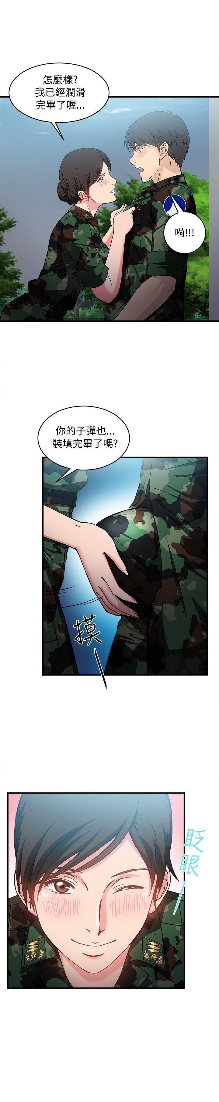 [韩国漫画] 制服的诱惑 剧情,熟女人妻,巨乳大奶,OL#[31P]-30