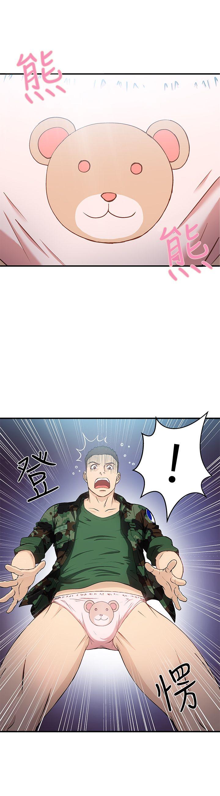 [韩国漫画] 制服的诱惑 剧情,熟女人妻,巨乳大奶,OL#[31P]-4