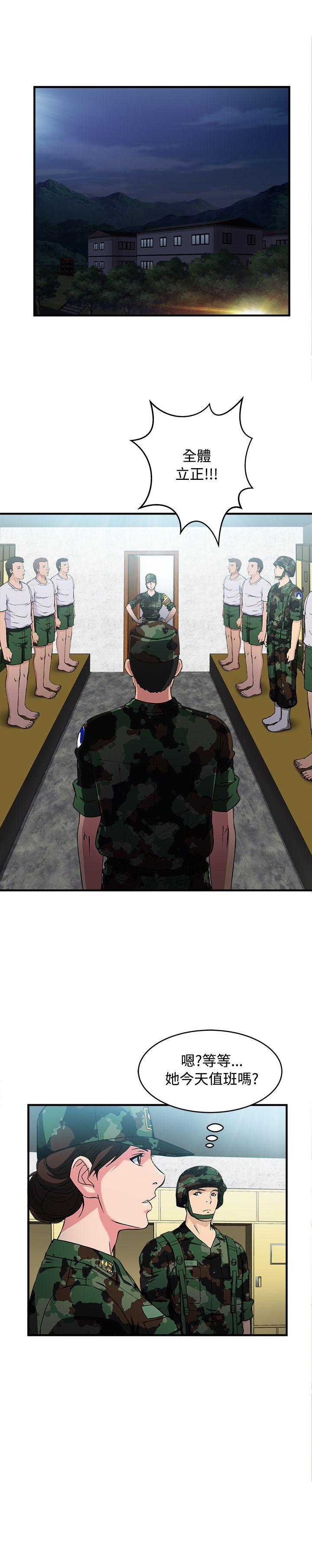 [韩国漫画] 制服的诱惑 剧情,熟女人妻,巨乳大奶,OL#[31P]-8