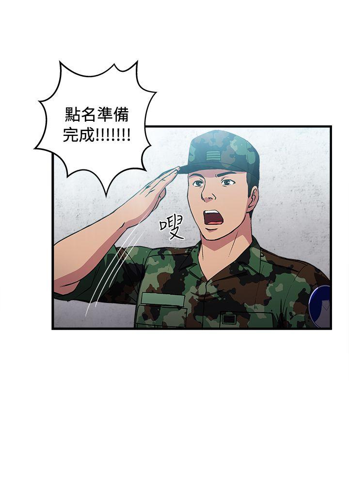 [韩国漫画] 制服的诱惑 剧情,熟女人妻,巨乳大奶,OL#[31P]-9