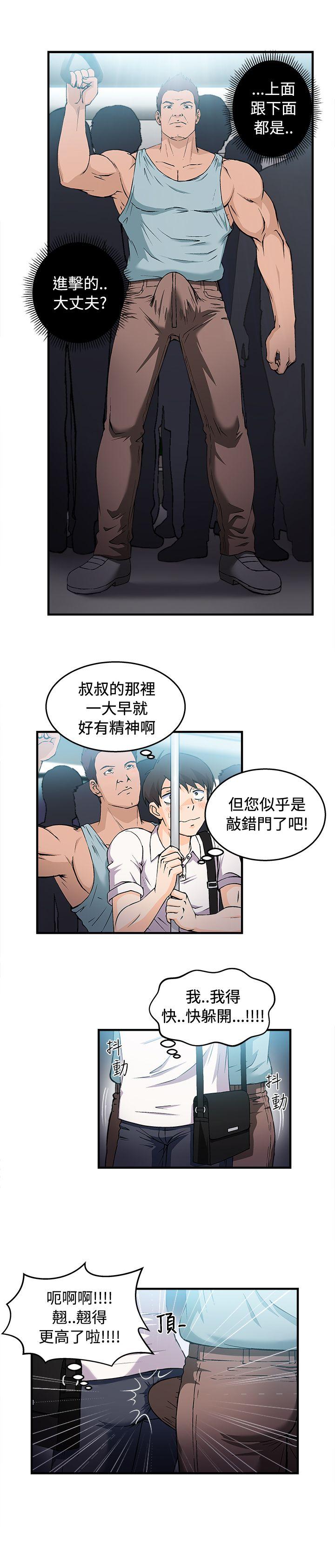[韩国漫画] 制服的诱惑 剧情,熟女人妻,巨乳大奶,OL#[26P]-10