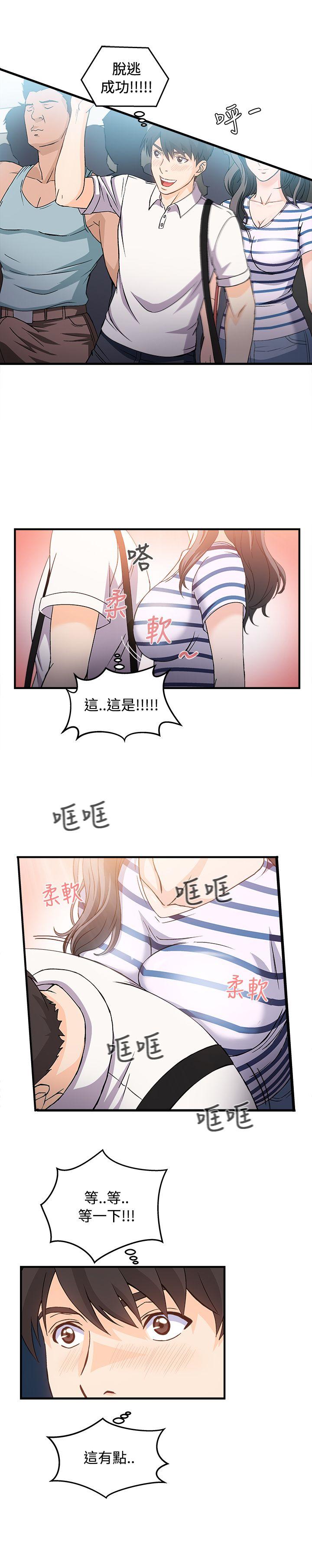 [韩国漫画] 制服的诱惑 剧情,熟女人妻,巨乳大奶,OL#[26P]-12