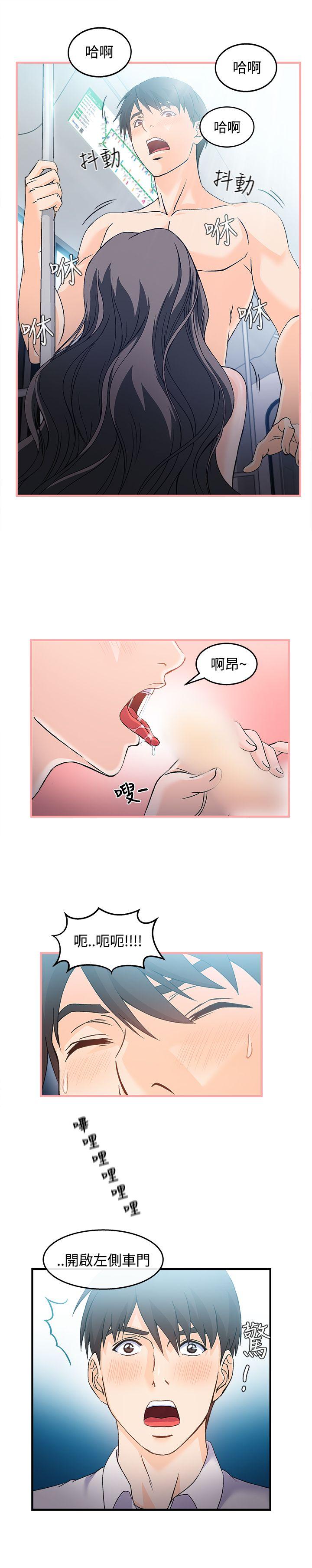 [韩国漫画] 制服的诱惑 剧情,熟女人妻,巨乳大奶,OL#[26P]-17