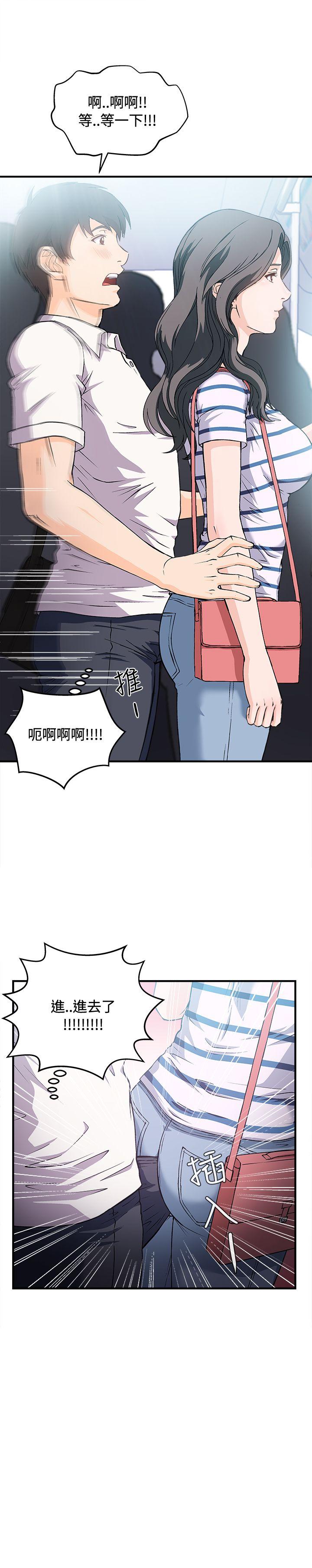 [韩国漫画] 制服的诱惑 剧情,熟女人妻,巨乳大奶,OL#[26P]-20