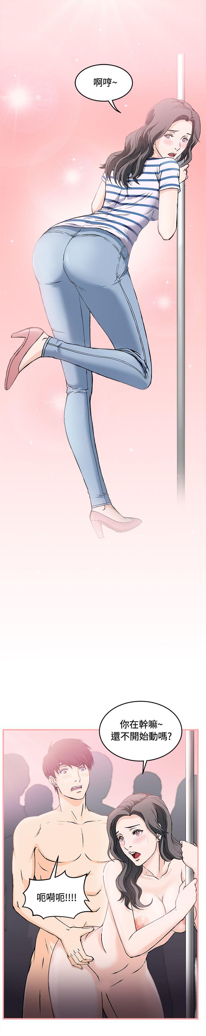 [韩国漫画] 制服的诱惑 剧情,熟女人妻,巨乳大奶,OL#[26P]-21