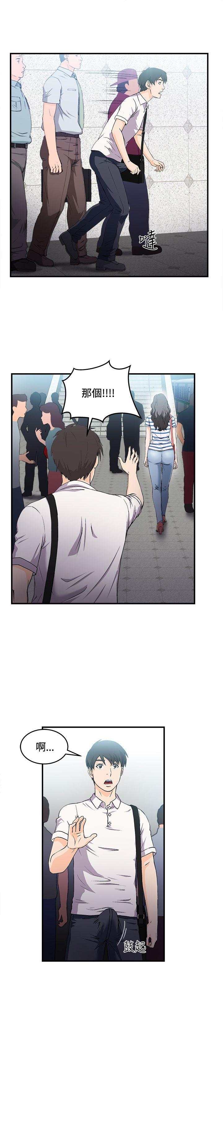 [韩国漫画] 制服的诱惑 剧情,熟女人妻,巨乳大奶,OL#[26P]-25