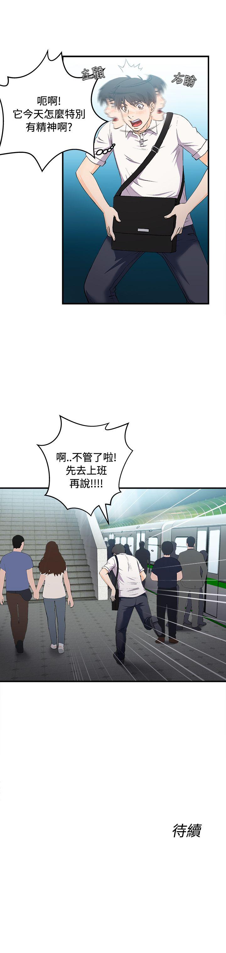 [韩国漫画] 制服的诱惑 剧情,熟女人妻,巨乳大奶,OL#[26P]-26