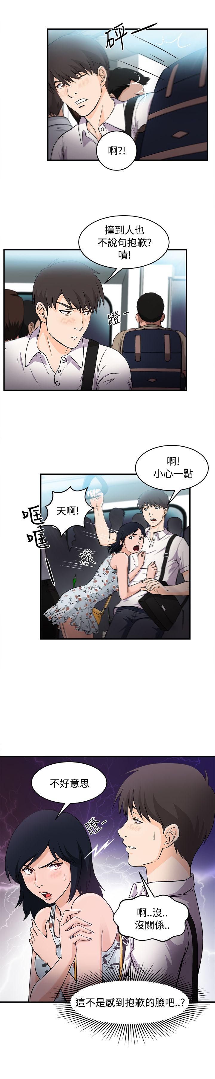 [韩国漫画] 制服的诱惑 剧情,熟女人妻,巨乳大奶,OL#[26P]-6