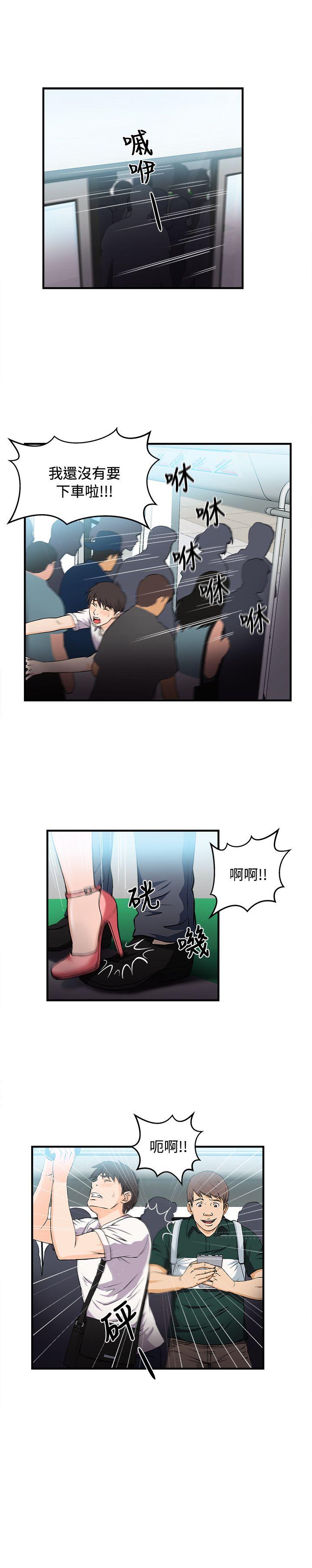 [韩国漫画] 制服的诱惑 剧情,熟女人妻,巨乳大奶,OL#[26P]-7