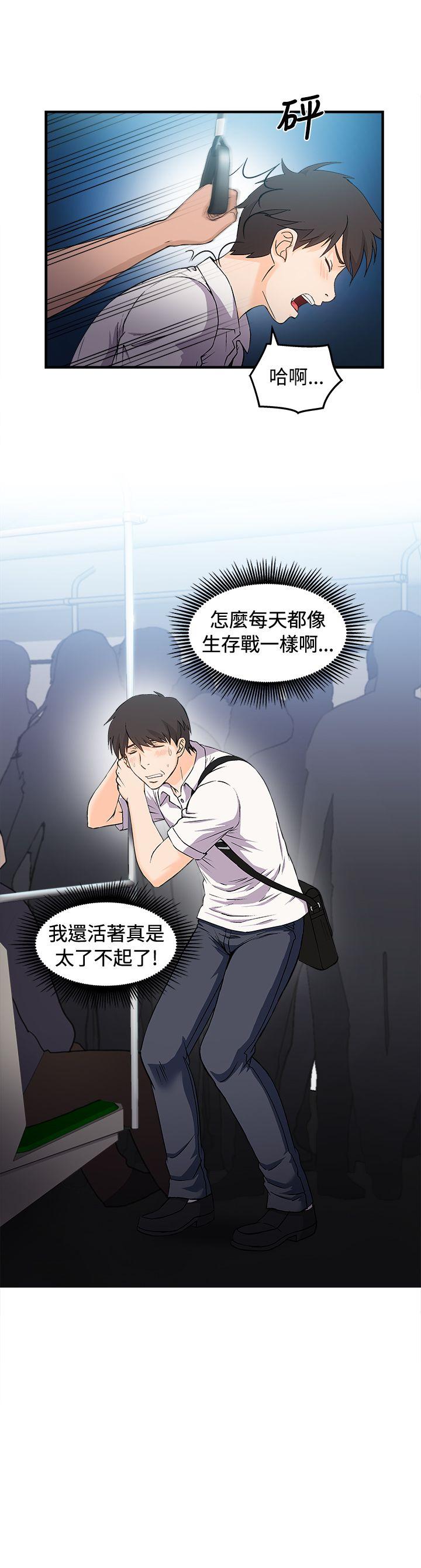 [韩国漫画] 制服的诱惑 剧情,熟女人妻,巨乳大奶,OL#[26P]-8