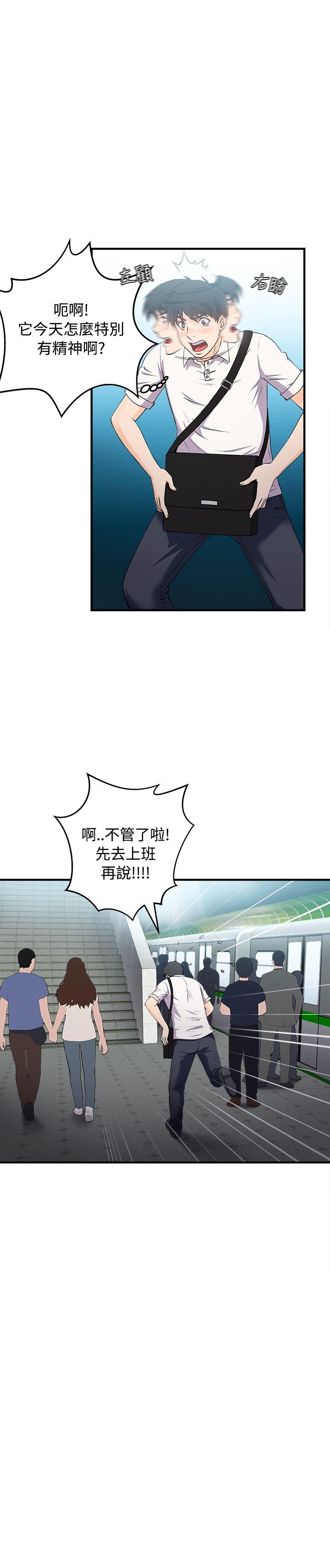 [韩国漫画] 制服的诱惑 剧情,熟女人妻,巨乳大奶,OL#[27P]-1