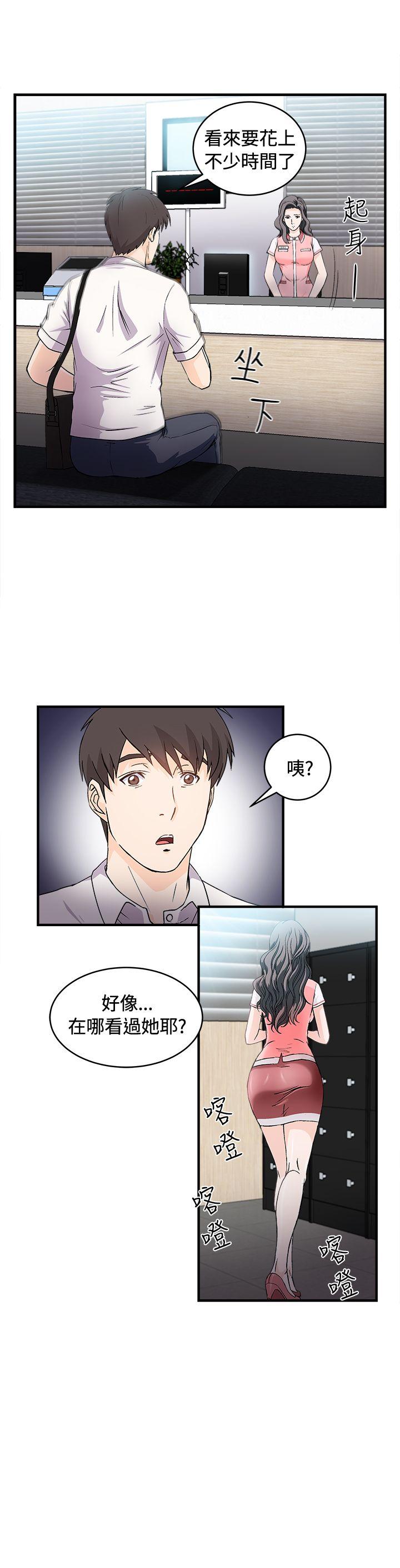 [韩国漫画] 制服的诱惑 剧情,熟女人妻,巨乳大奶,OL#[27P]-10
