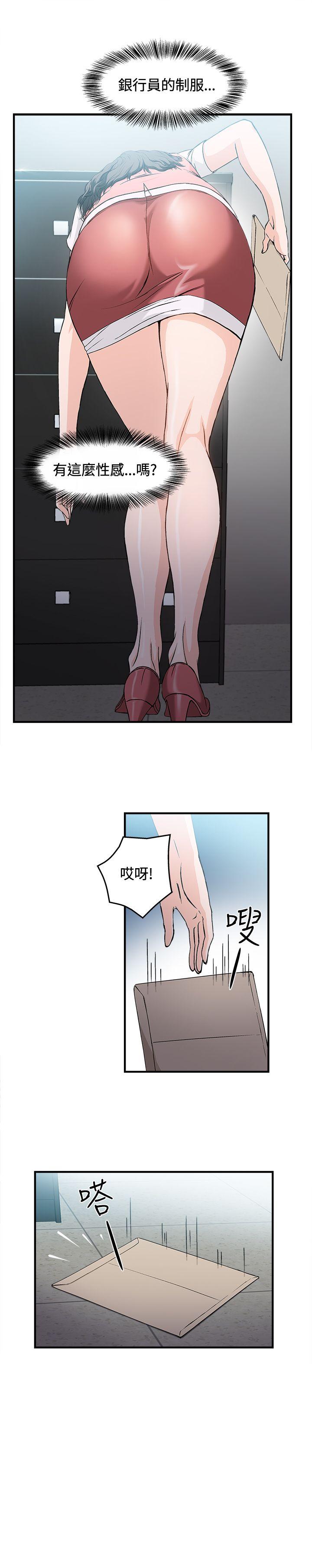 [韩国漫画] 制服的诱惑 剧情,熟女人妻,巨乳大奶,OL#[27P]-11