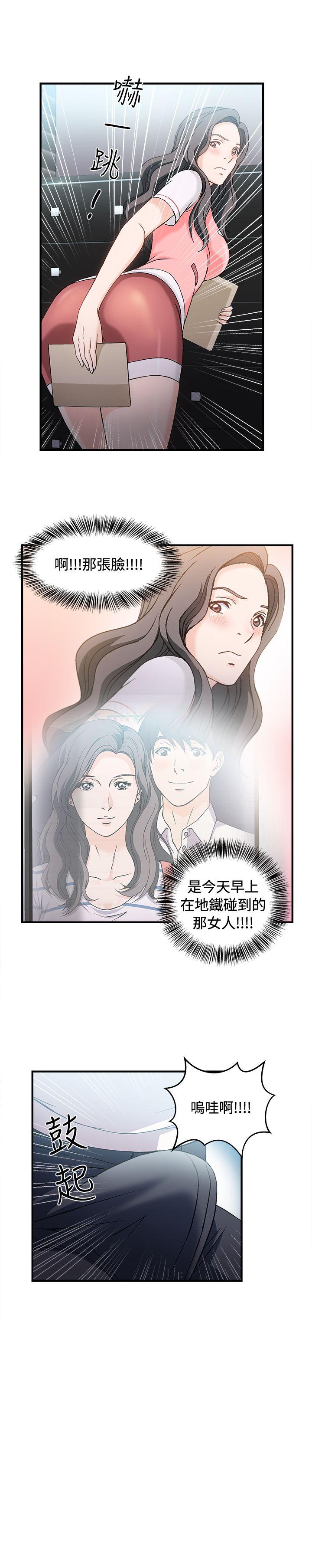 [韩国漫画] 制服的诱惑 剧情,熟女人妻,巨乳大奶,OL#[27P]-14
