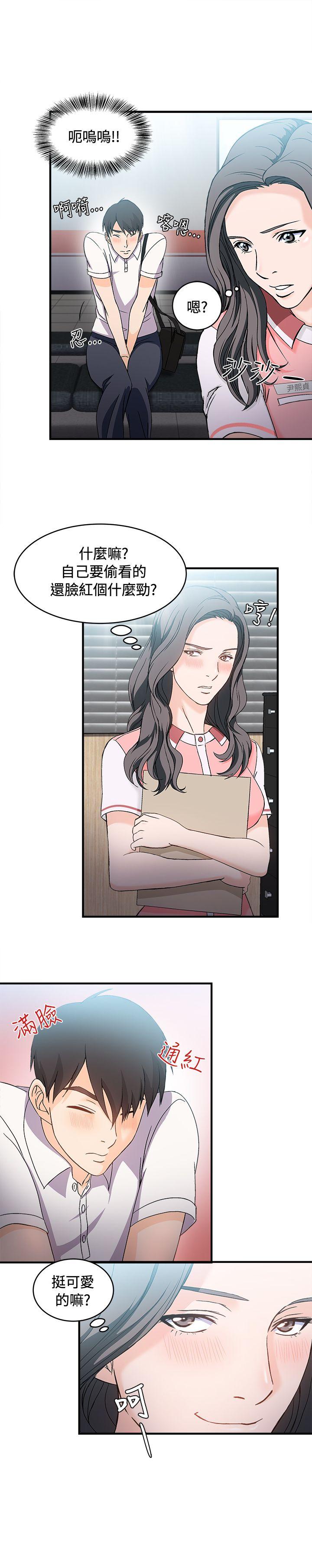 [韩国漫画] 制服的诱惑 剧情,熟女人妻,巨乳大奶,OL#[27P]-16