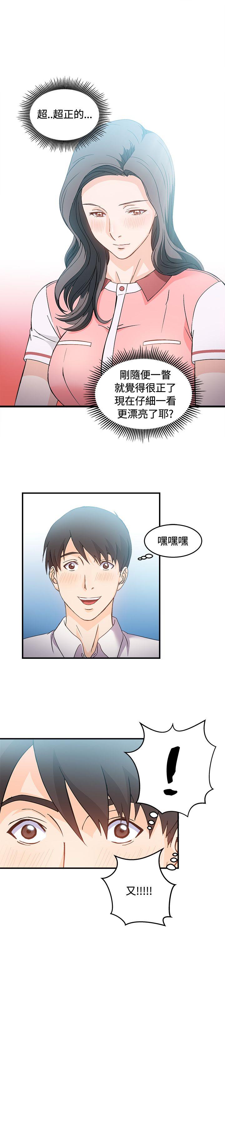 [韩国漫画] 制服的诱惑 剧情,熟女人妻,巨乳大奶,OL#[27P]-18