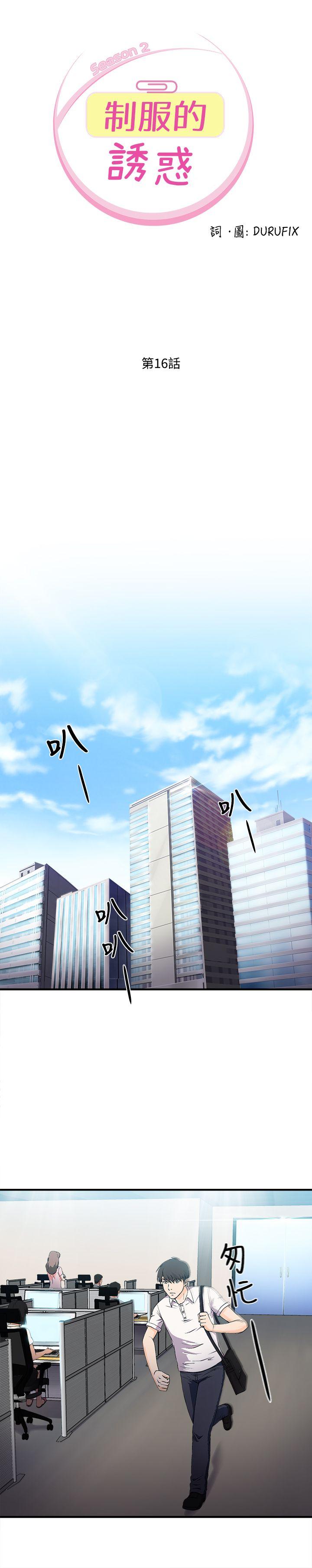 [韩国漫画] 制服的诱惑 剧情,熟女人妻,巨乳大奶,OL#[27P]-2