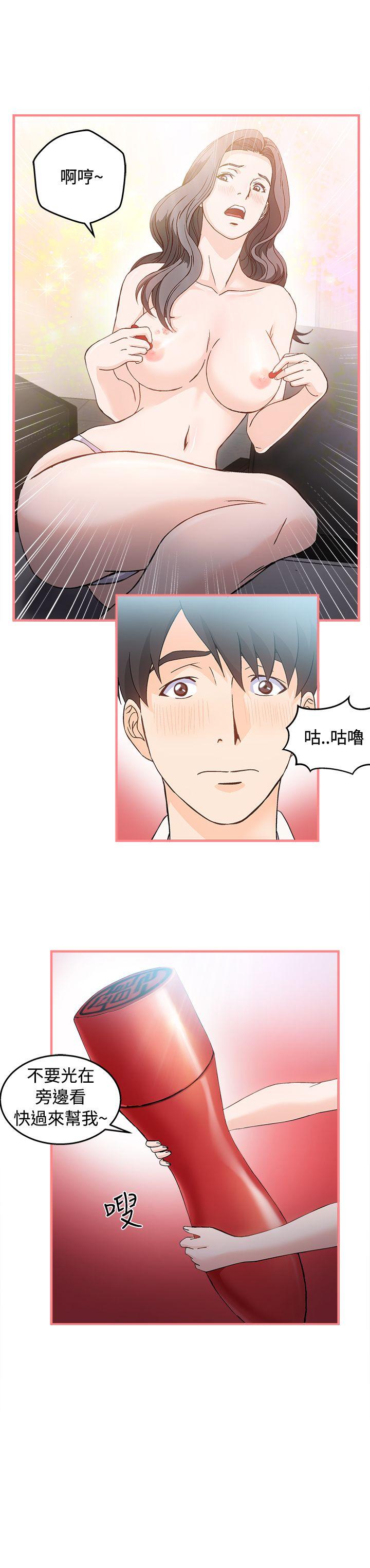 [韩国漫画] 制服的诱惑 剧情,熟女人妻,巨乳大奶,OL#[27P]-20