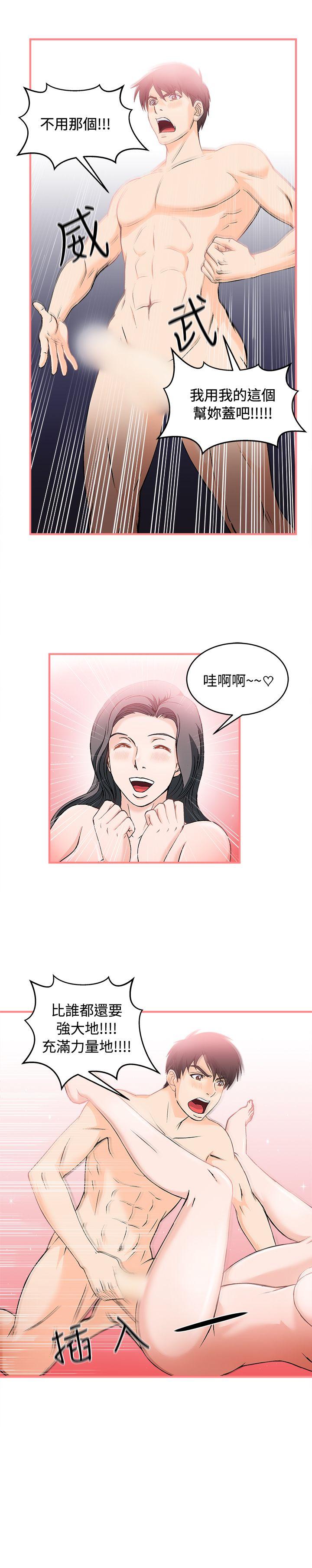 [韩国漫画] 制服的诱惑 剧情,熟女人妻,巨乳大奶,OL#[27P]-22