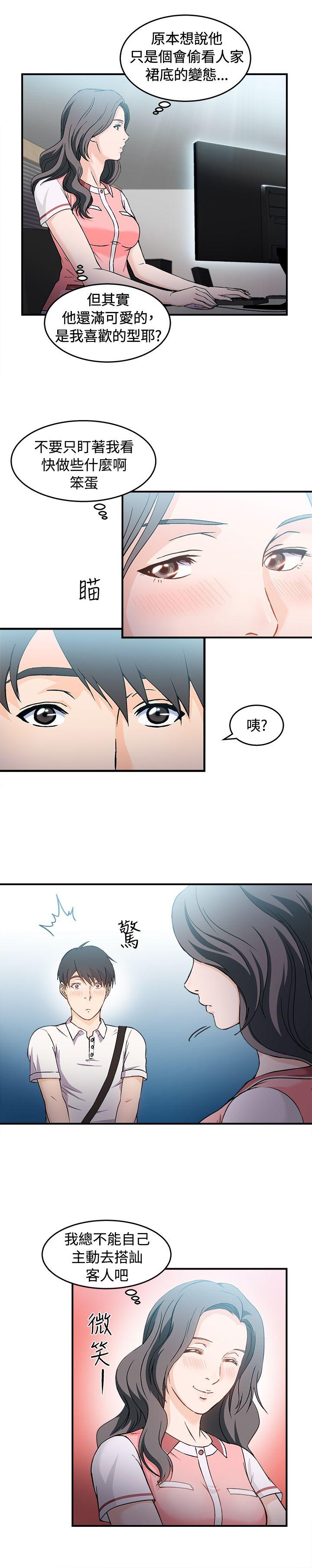 [韩国漫画] 制服的诱惑 剧情,熟女人妻,巨乳大奶,OL#[27P]-26