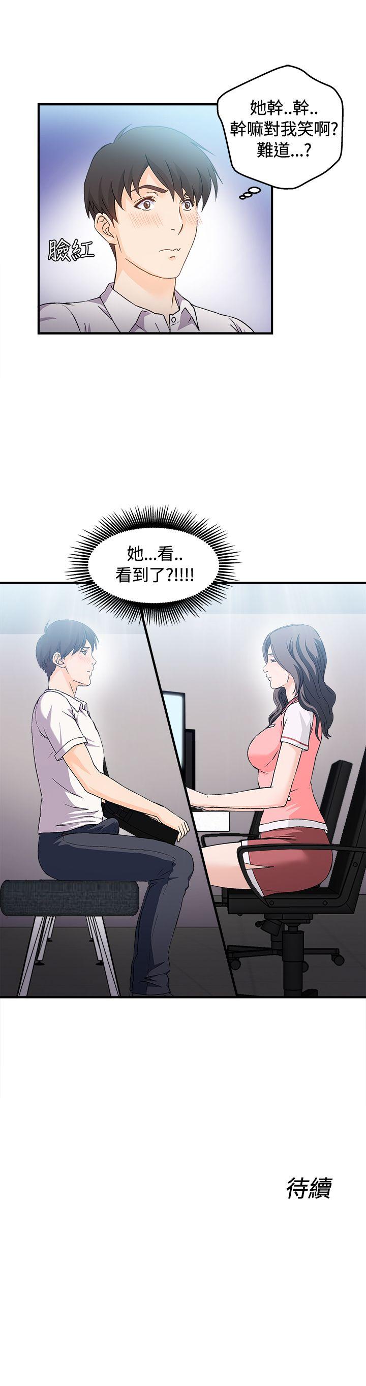 [韩国漫画] 制服的诱惑 剧情,熟女人妻,巨乳大奶,OL#[27P]-27
