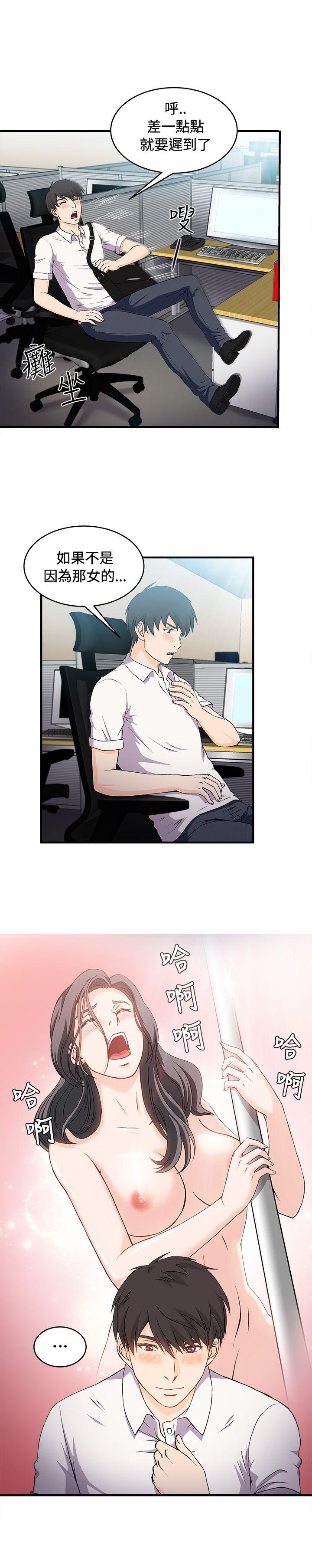 [韩国漫画] 制服的诱惑 剧情,熟女人妻,巨乳大奶,OL#[27P]-3