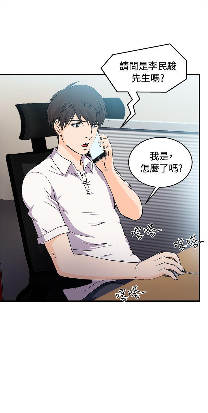 [韩国漫画] 制服的诱惑 剧情,熟女人妻,巨乳大奶,OL#[27P]-5