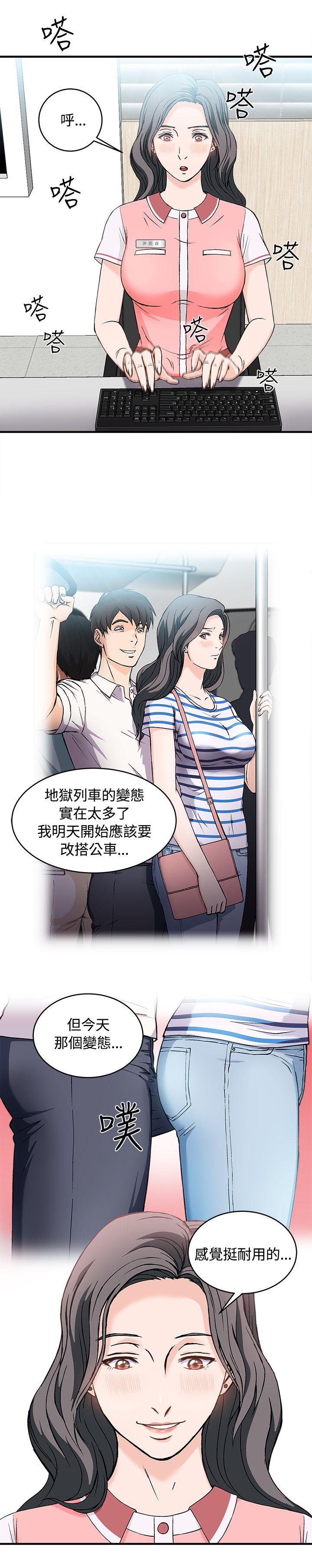 [韩国漫画] 制服的诱惑 剧情,熟女人妻,巨乳大奶,OL#[27P]-7