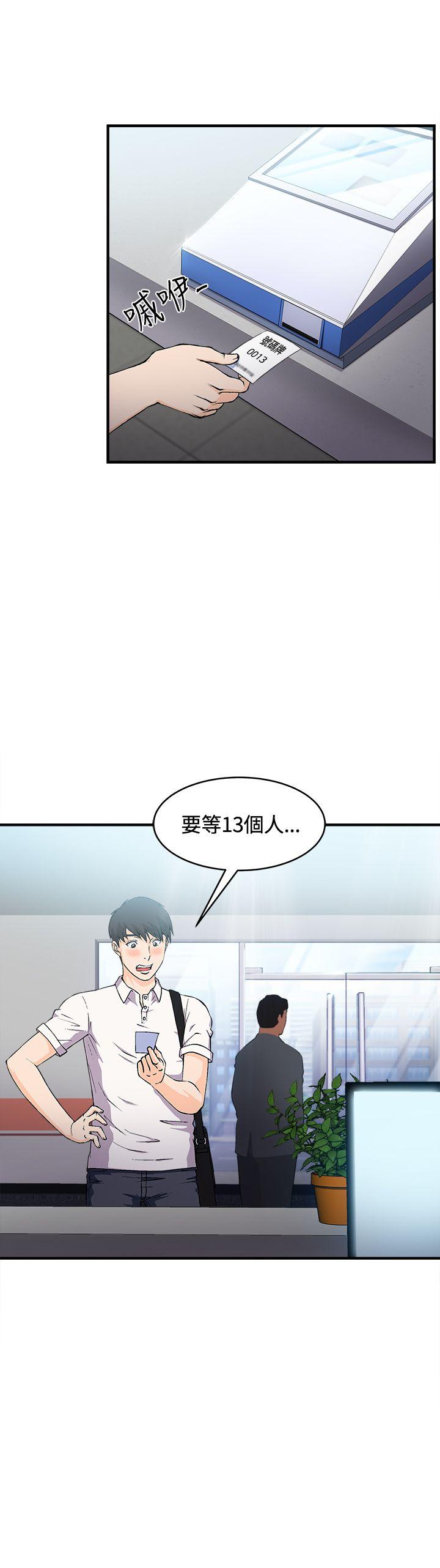 [韩国漫画] 制服的诱惑 剧情,熟女人妻,巨乳大奶,OL#[27P]-9