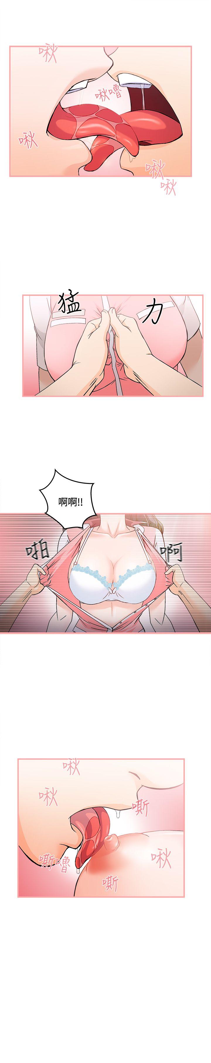 [韩国漫画] 制服的诱惑 剧情,熟女人妻,巨乳大奶,OL#[25P]-11