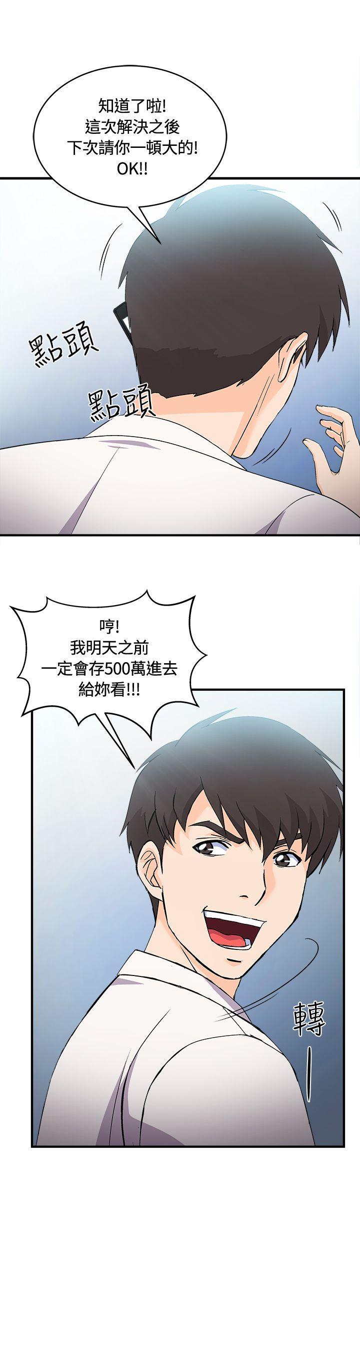 [韩国漫画] 制服的诱惑 剧情,熟女人妻,巨乳大奶,OL#[25P]-24