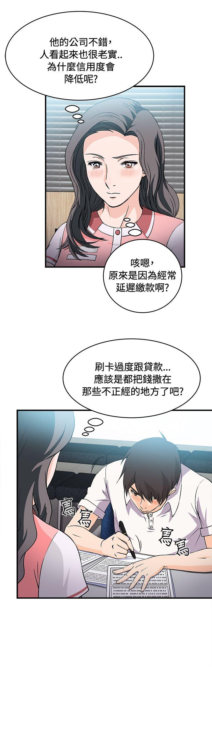 [韩国漫画] 制服的诱惑 剧情,熟女人妻,巨乳大奶,OL#[25P]-7
