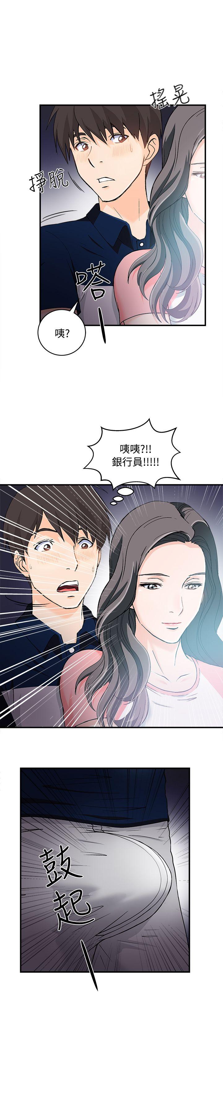 [韩国漫画] 制服的诱惑 剧情,熟女人妻,巨乳大奶,OL#[26P]-10