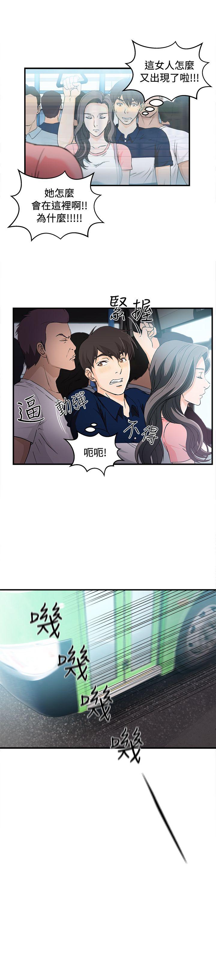 [韩国漫画] 制服的诱惑 剧情,熟女人妻,巨乳大奶,OL#[26P]-11