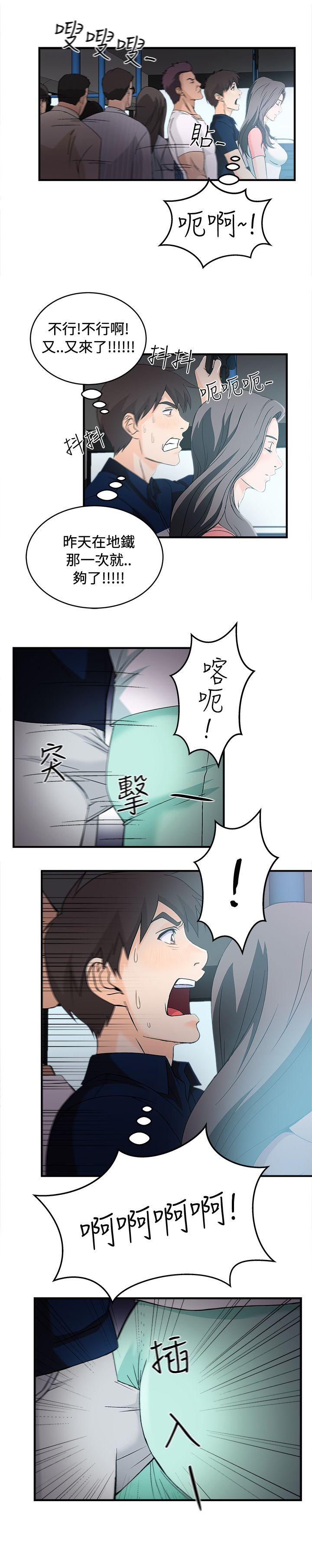 [韩国漫画] 制服的诱惑 剧情,熟女人妻,巨乳大奶,OL#[26P]-12
