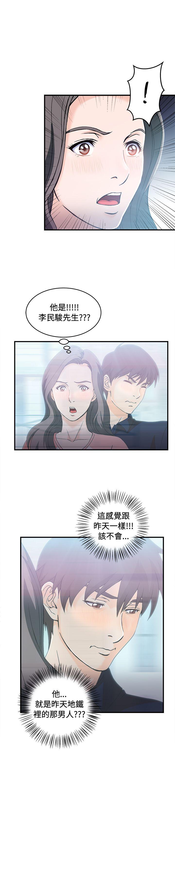 [韩国漫画] 制服的诱惑 剧情,熟女人妻,巨乳大奶,OL#[26P]-13