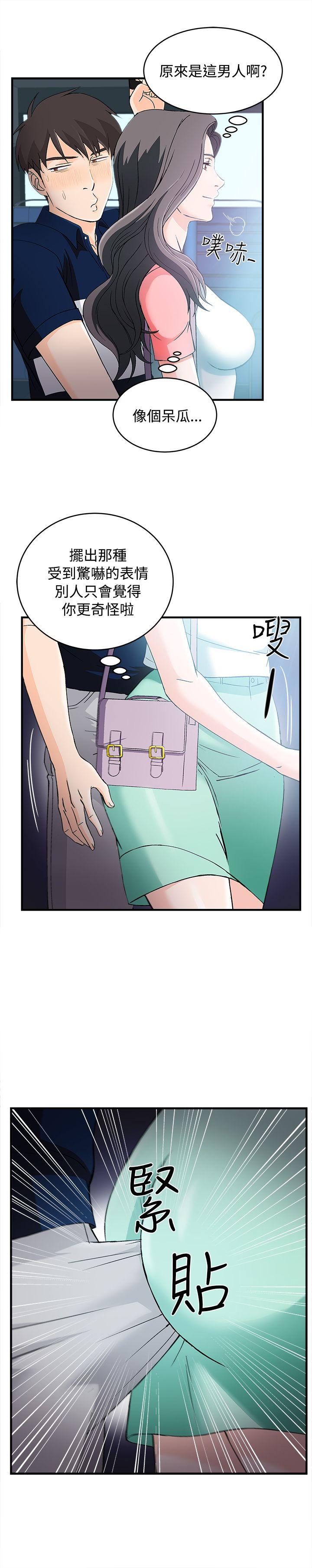 [韩国漫画] 制服的诱惑 剧情,熟女人妻,巨乳大奶,OL#[26P]-15