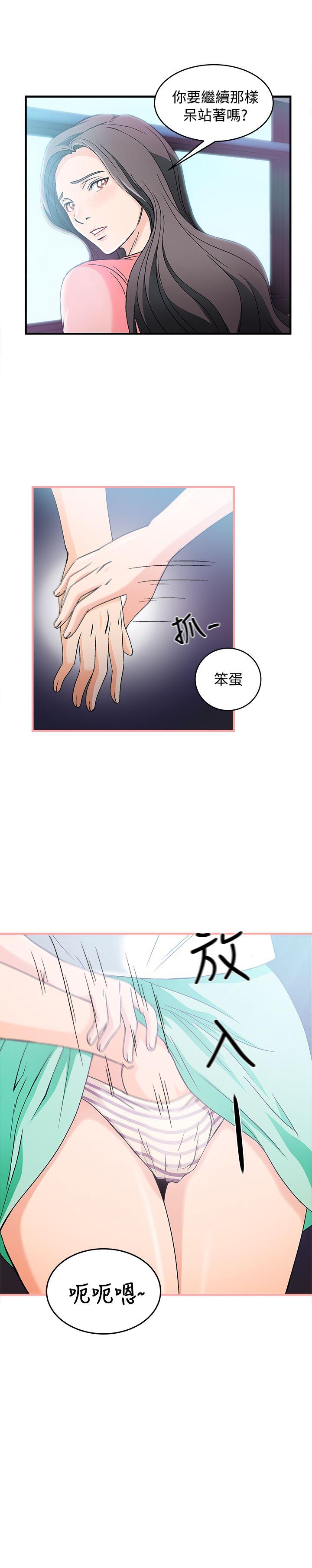 [韩国漫画] 制服的诱惑 剧情,熟女人妻,巨乳大奶,OL#[26P]-17
