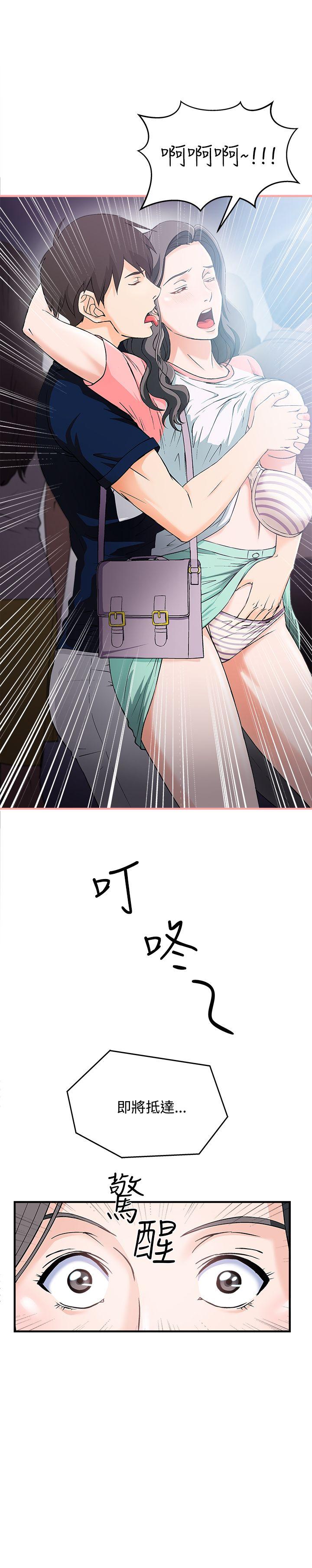 [韩国漫画] 制服的诱惑 剧情,熟女人妻,巨乳大奶,OL#[26P]-20