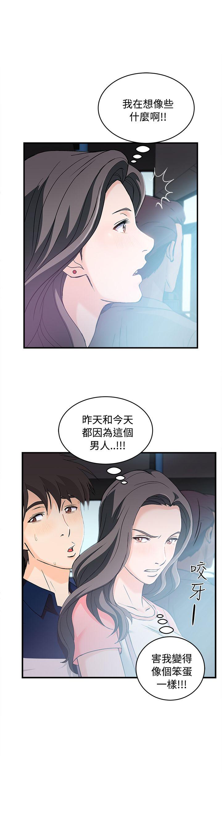 [韩国漫画] 制服的诱惑 剧情,熟女人妻,巨乳大奶,OL#[26P]-21