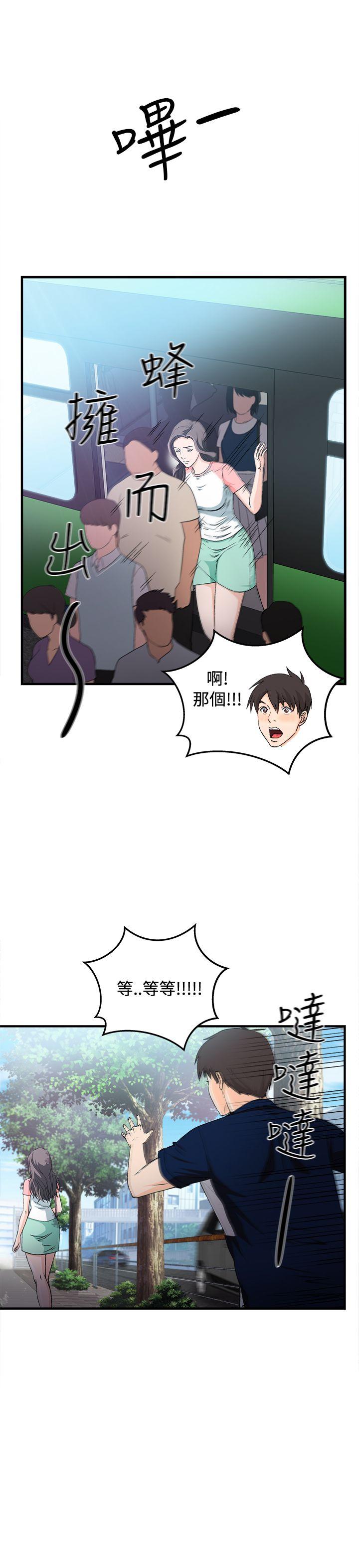 [韩国漫画] 制服的诱惑 剧情,熟女人妻,巨乳大奶,OL#[26P]-23