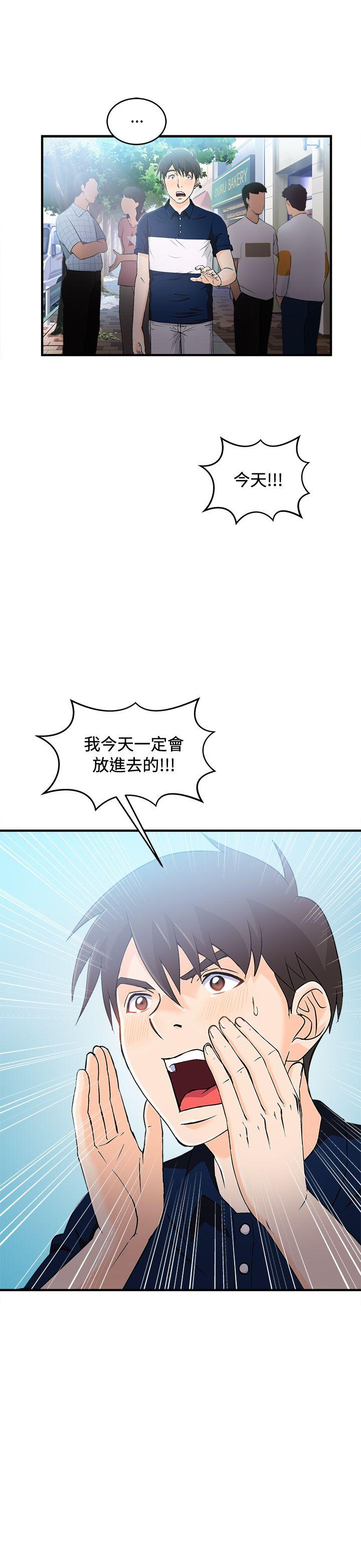 [韩国漫画] 制服的诱惑 剧情,熟女人妻,巨乳大奶,OL#[26P]-24
