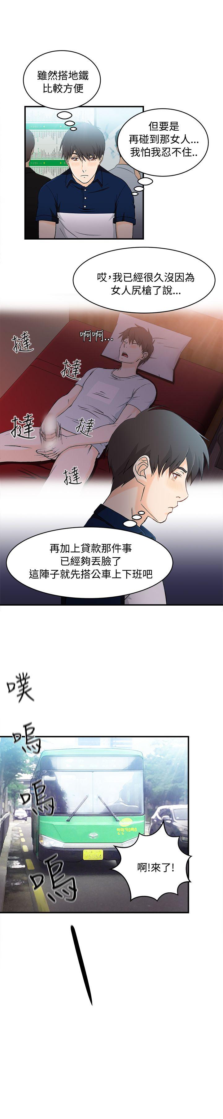 [韩国漫画] 制服的诱惑 剧情,熟女人妻,巨乳大奶,OL#[26P]-3